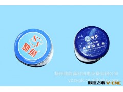 厂家供应 热销 致韵高科 焊接材料防堵剂  焊机附件防堵剂图2