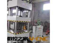150吨四柱液压机【自动送料】油压机图3