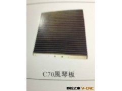 厂家供应 铣床C部零部件 铣床C70风琴板 精密铣床配件图3