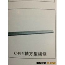 厂家供应铣床调整斜铁 铣床C部零部件 C49Y轴前后调整斜铁