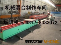 厂家专业生产各种型号机械滑台，重型滑台，专用滑台机床图3