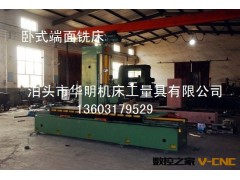 厂家专业生产各种型号端面铣床，端面卧式铣床，华明机床最专业图2