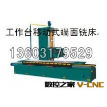 厂家专业生产各种型号端面铣床，端面卧式铣床，华明机床最专业