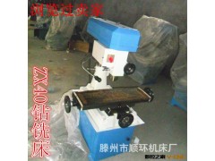 批发供应多功能台式小型钻床 40立式钻床 50钻铣床 台式钻床图2