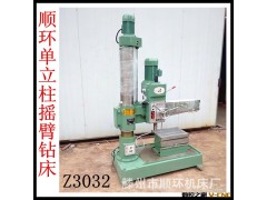 供应Z3032x10钻床 32摇臂钻 3032摇臂钻床 手动钻床图2