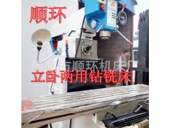 万能铣床 ZX6350C钻铣床 立卧两用钻铣床  钻铣床6350图2