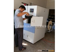 独创世界上最高效的汽车蜡刷生产设备全球征寻代理商图2