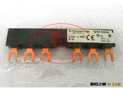 原装施耐德 Schneider 马达保护器 汇流排 GV2-G254图2