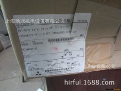 HC-MF053-S3|三菱伺服电机|50w伺服电机|三菱伺服马达02131257197图2