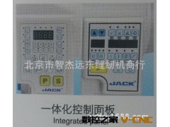 五一活动特价 杰克牌一体直驱高速电脑平缝机 JK-迅利ⅡE图3