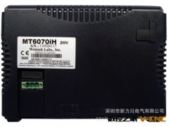 MT6070ih 威纶一级代理 7寸屏图2