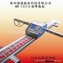等离子切割机 数控等离子切割机 火焰切割机 数控火焰切割机
