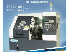 高速高精度斜床身 45度整体斜床身数控车床（TS-35G) 斜数控车床图2