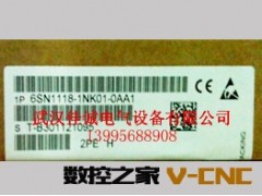 供应西门子 MCP   6FC5603-0AD00-0AA2图3