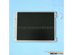 供应LG LP104V2 液晶(图)图2