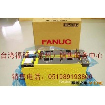 全新进口原装发那科fanuc数控机床配件！ 现货厂家直销