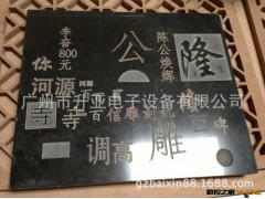 大理石雕刻机，石头雕刻机BX-1218A图3
