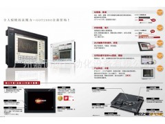 【原装正品】GOT2000三菱人机界面高端12寸触摸屏GT2712-STBA图3