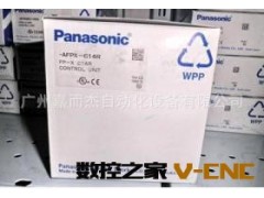 【原装正品】松下可编程控制器PLC松下40点晶体管FPX-C40T图2