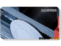 面向全国销售大连金牛斯通汉格带锯条，切不锈钢效果比较好！图3