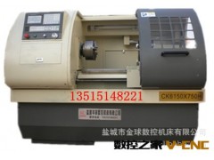 【全国特价】厂家直销供应6150数控车床光机图2