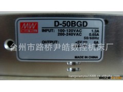 【精品推荐】供应价格实惠优质热卖数控系统电源盒（图）图3