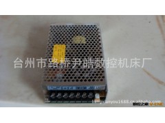 【精品推荐】供应价格实惠优质热卖数控系统电源盒（图）图2