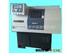 0632  0640双主轴数控机床  凯恩帝系统图2