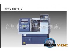 专业品质 特价供应H30-640精密高速数控机床 价格优惠（图）图3