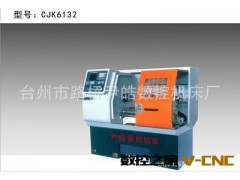 专业供应CJK6132精密高效数控机床 数控机床厂 数控机床光机代理图3
