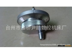【精品推荐】供应现代新款数控机床附件联轴器编码器手轮（图）图2
