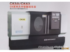我公司常年销售经营沈阳数控车床图3