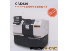 南数数控供应质量合格的沈阳数控车床图3