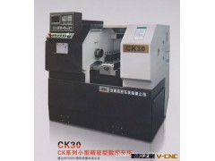 我公司批发销售沈阳数控车床图3
