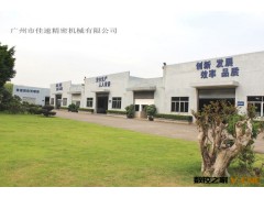 供应变速箱 JASU佳速伺服行星齿轮箱 超高性价比的齿轮箱图2