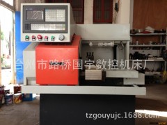 【科学保证】供应CJK0632数控仪表车床 数控车床整机 数控机床图3