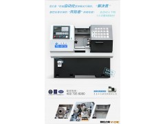 【特价促销】厂家直销CK6132数控车床图2