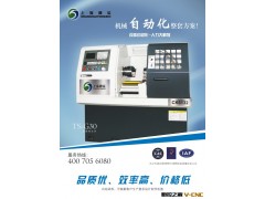 供应CK6132数控车床,数控仪表车床,高精密数控车床图2
