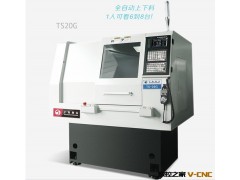 【企业集采】TS20G高速线轨数控车床，全自动数控仪表车床图2