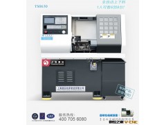 【厂家直销】CJK0630，CJK0640全自动棒料自动送料数控车床图2