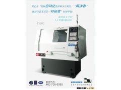 厂家供应车铣复合机，行业最低价格，车铣复合行业的NO.1图2