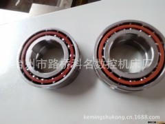 数控厂家直销 数控车床配件 车床附件 数控车床主轴轴承图2