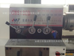 供应CW6132普通卧式车床图3