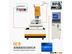 高精密中走丝线切割DK7732TC中走丝线切割机床、自动车床图3
