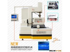 WEDM300全闭环中走丝线切割机床，性能远超国内同类型中走丝机床图3