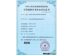 供应一万平方每小时切割速度的快走丝线切割控制柜图3