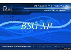 供应一万平方每小时切割速度的快走丝线切割控制柜图2