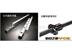 宝时格精密直线导轨丝杆运动副组件图3