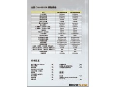 OM立式数控车床图2