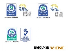 OM转塔立式车床图3
